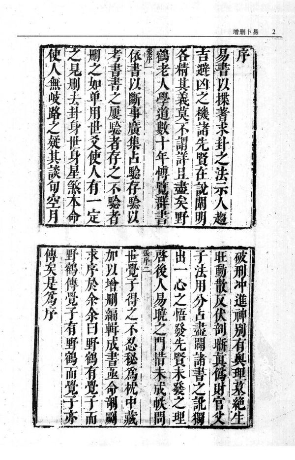 资源截图