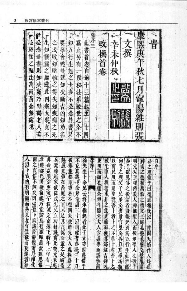 资源截图
