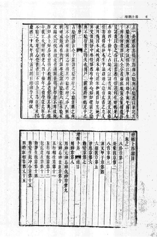 资源截图