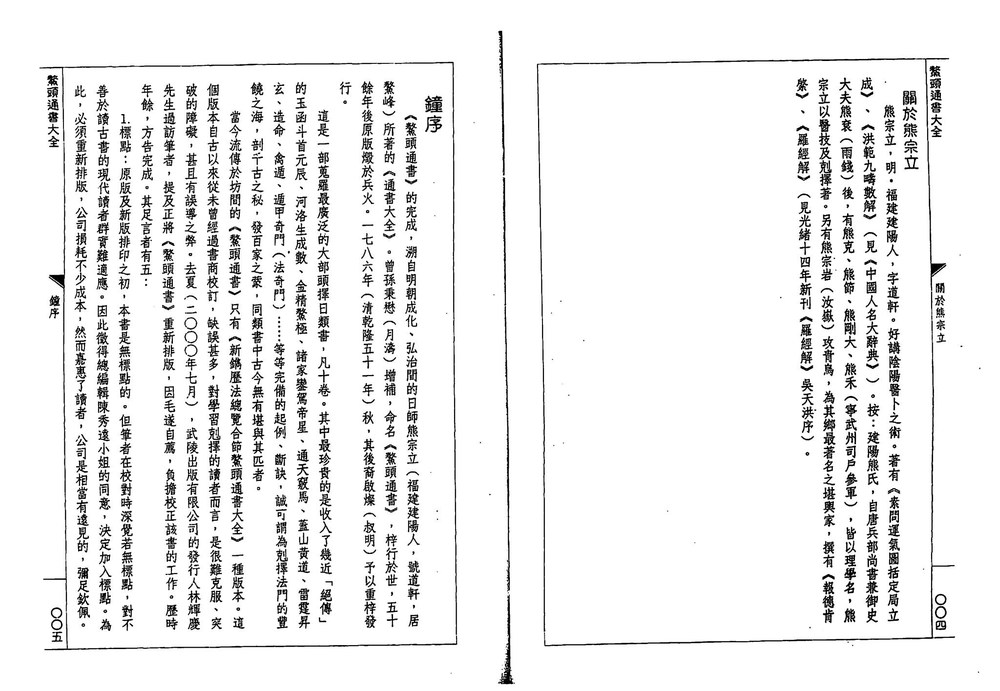 资源截图