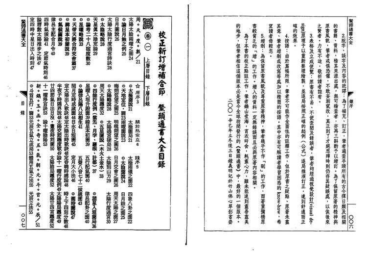 资源截图