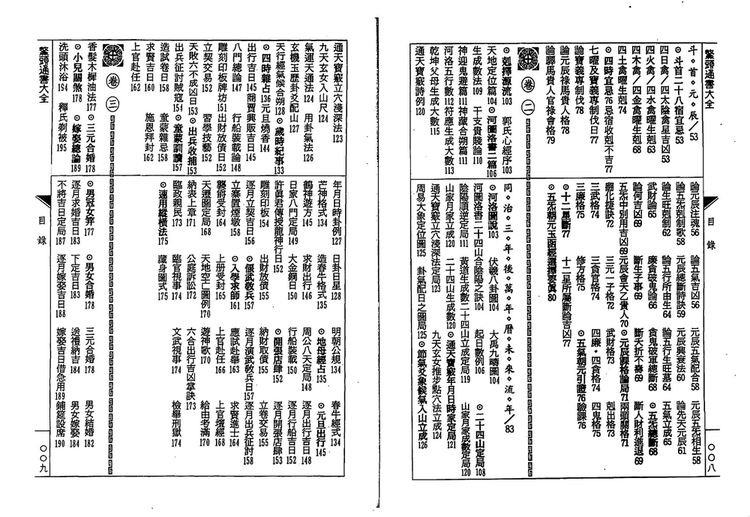 资源截图