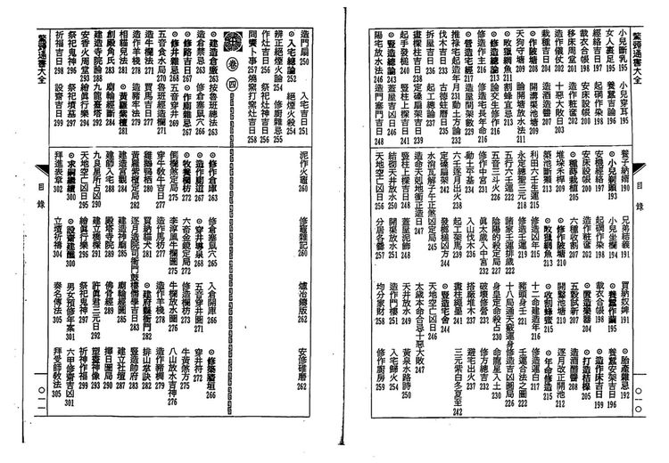 资源截图