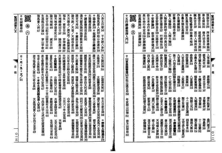 资源截图