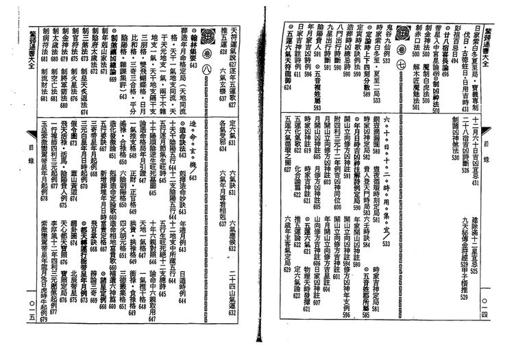 资源截图