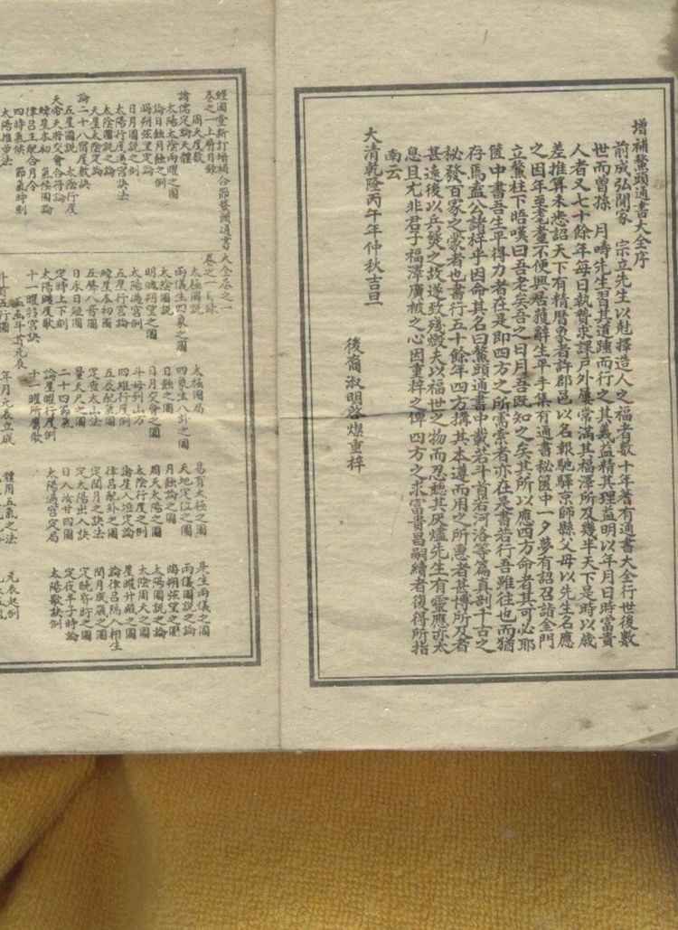 资源截图