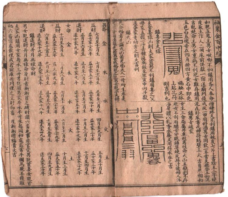 资源截图