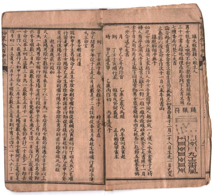 资源截图
