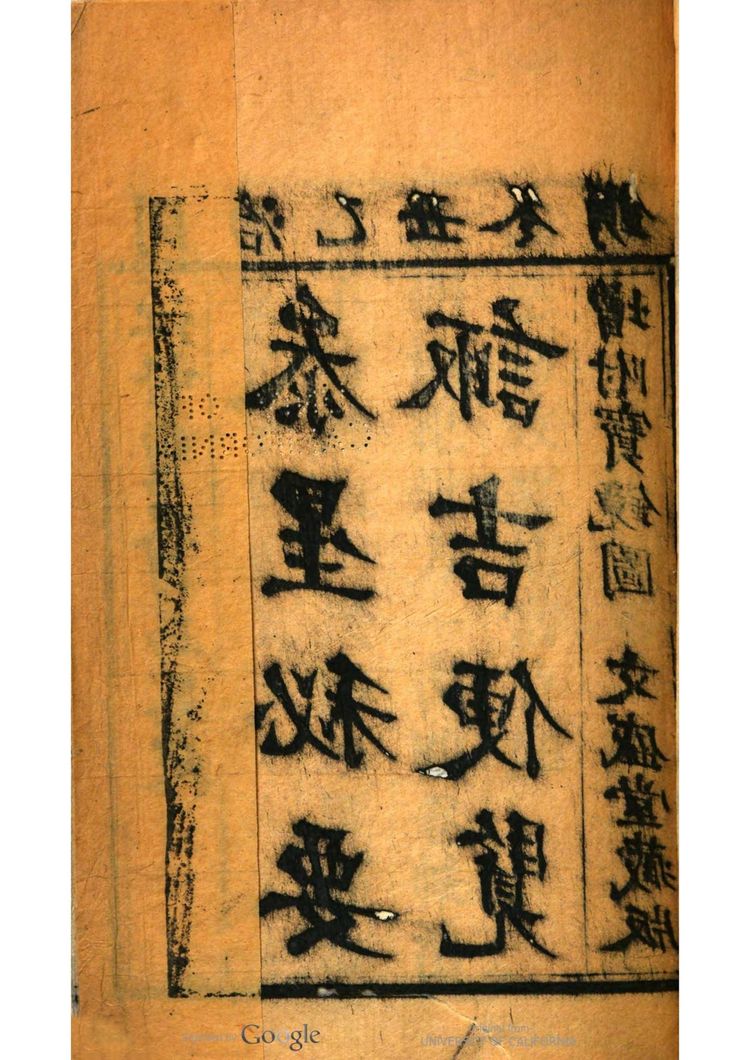 资源截图