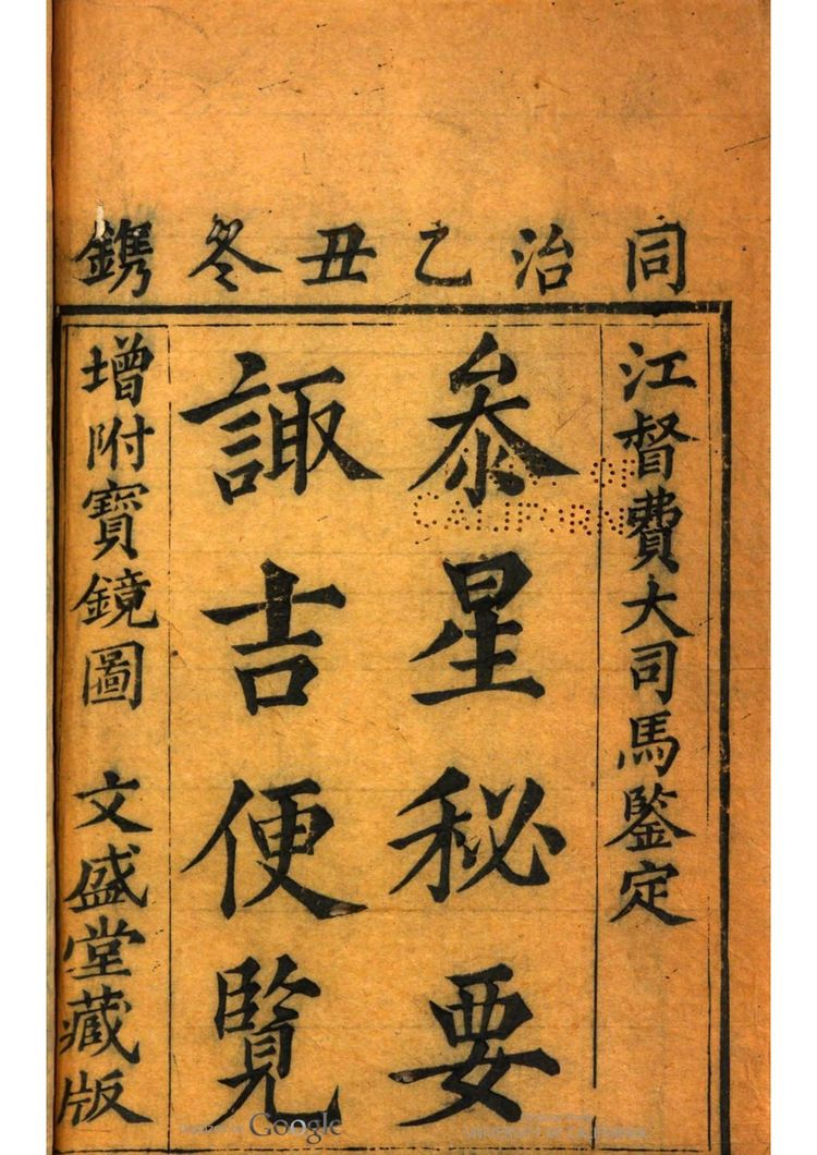 资源截图