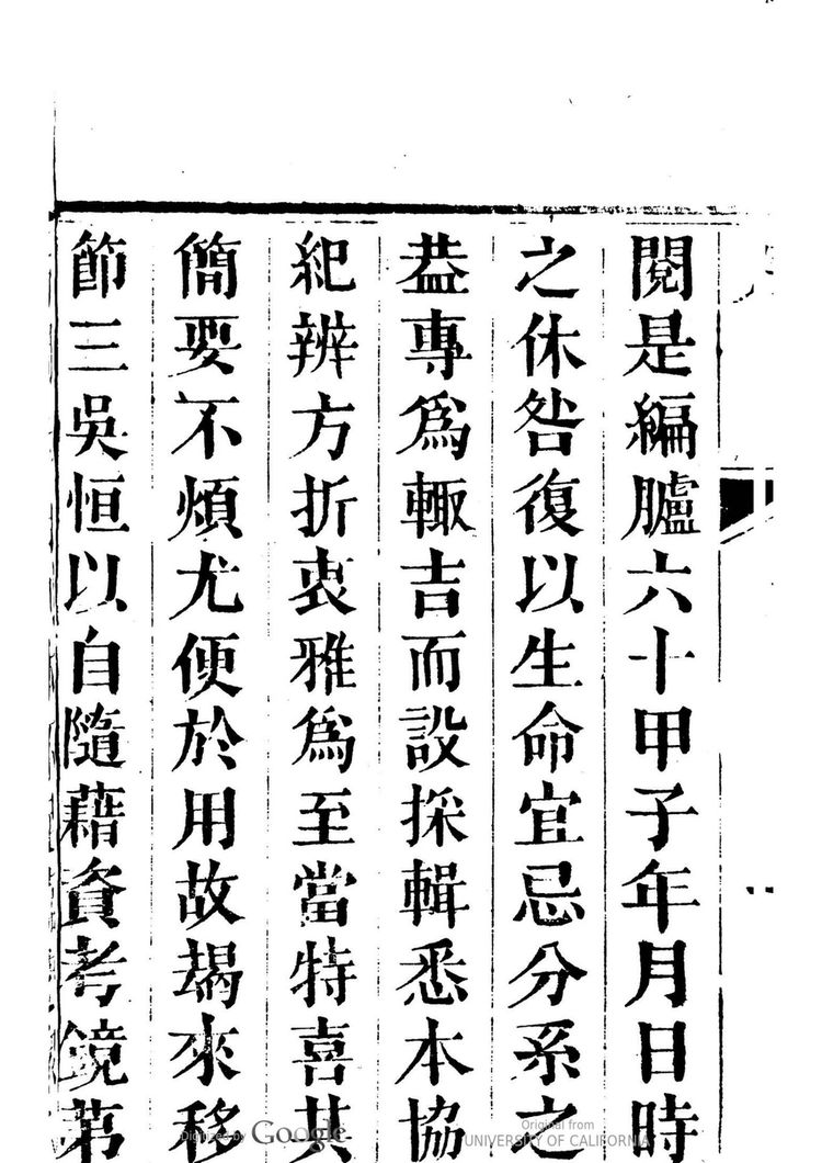 资源截图