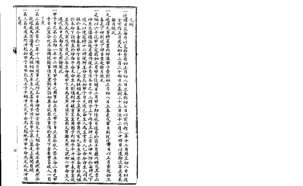 资源截图