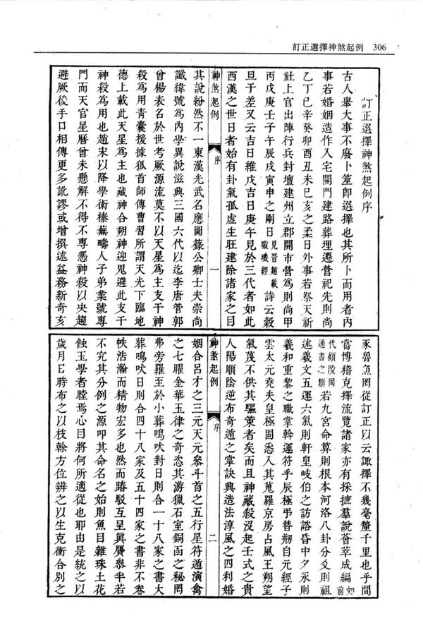 资源截图