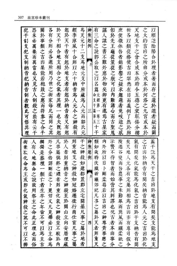 资源截图