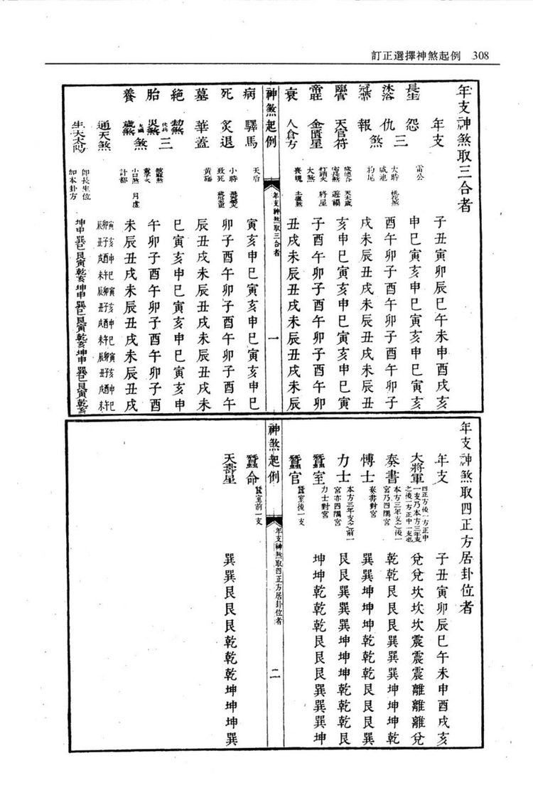 资源截图