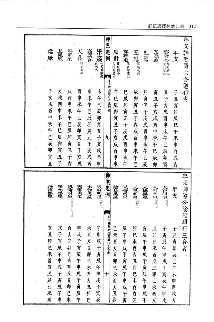 资源截图