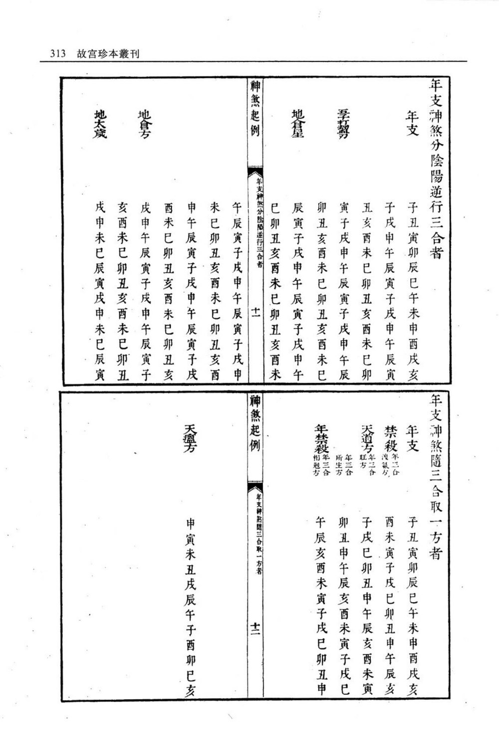 资源截图