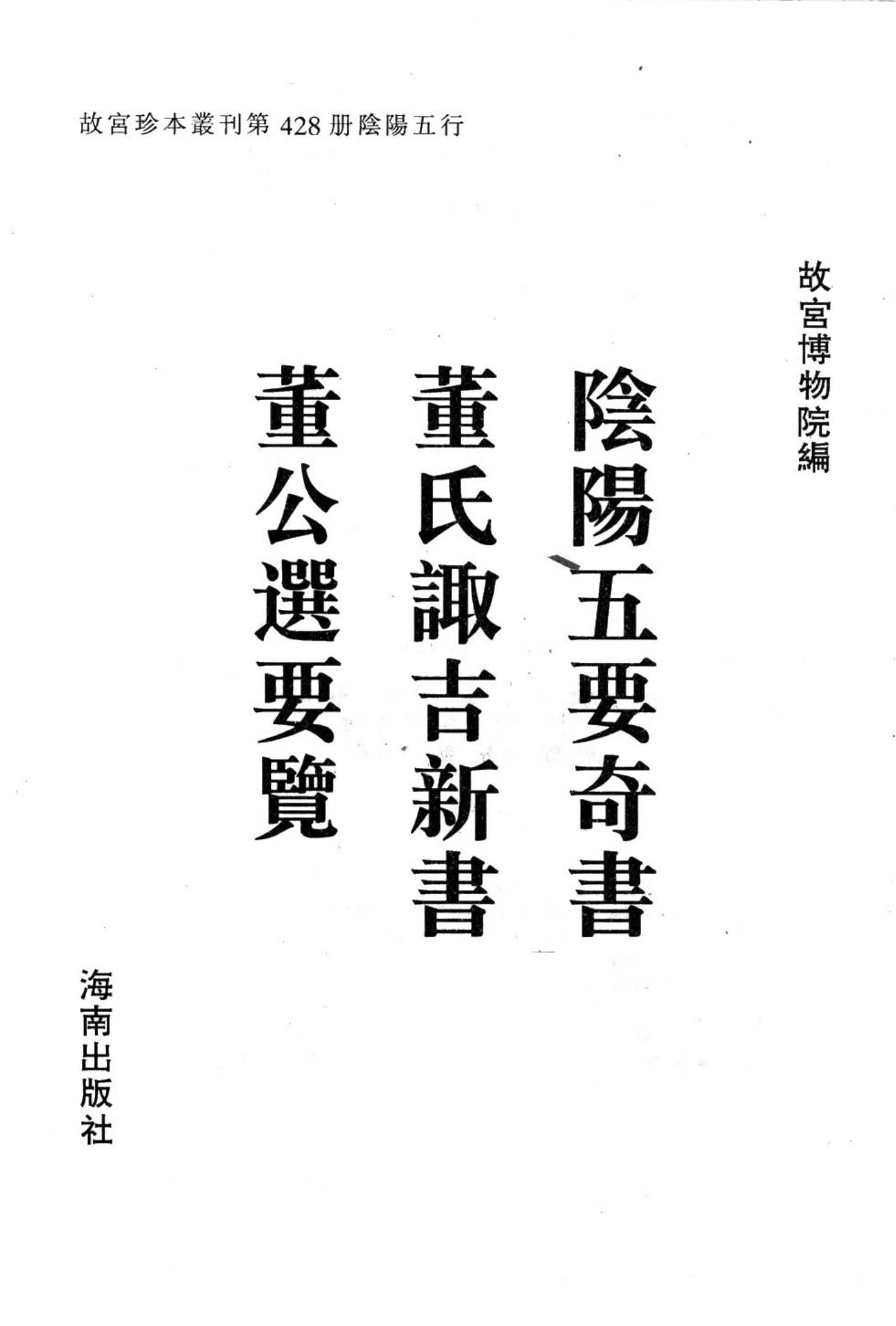 资源截图
