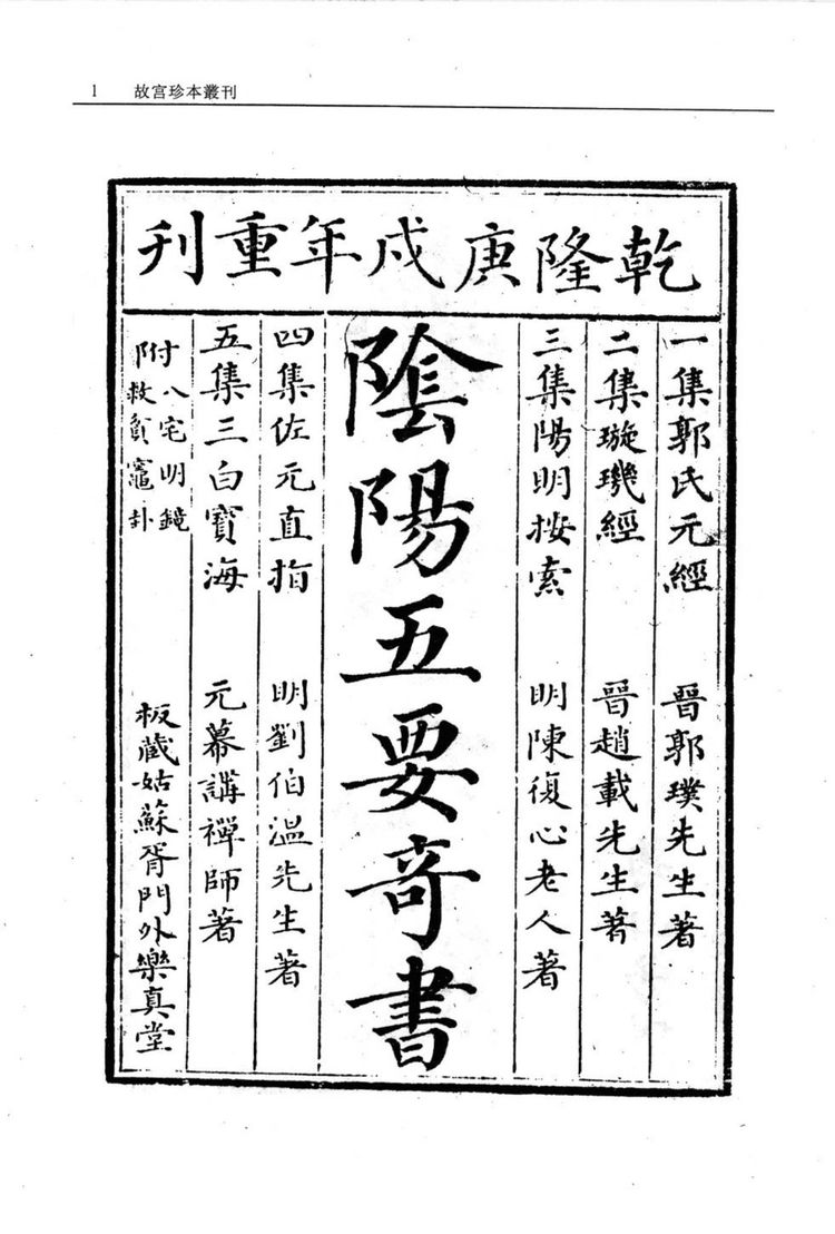 资源截图