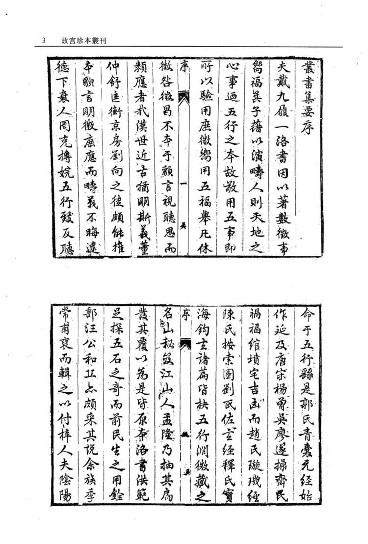 资源截图