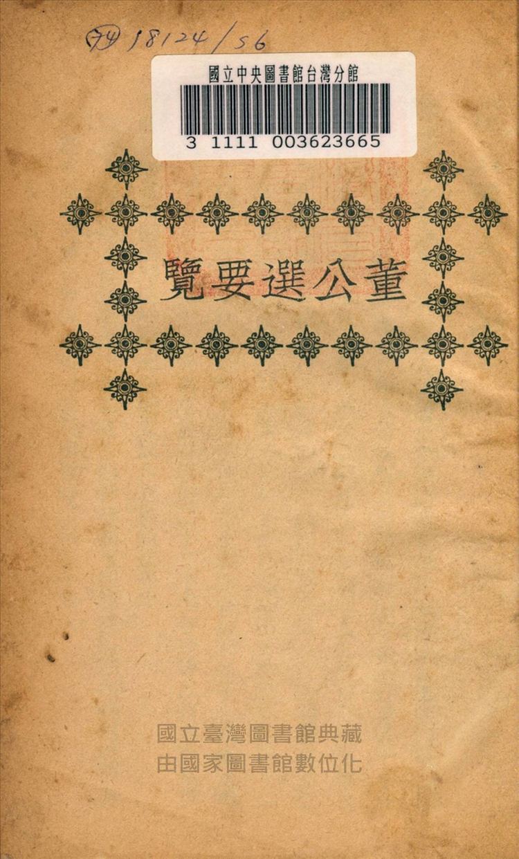 资源截图