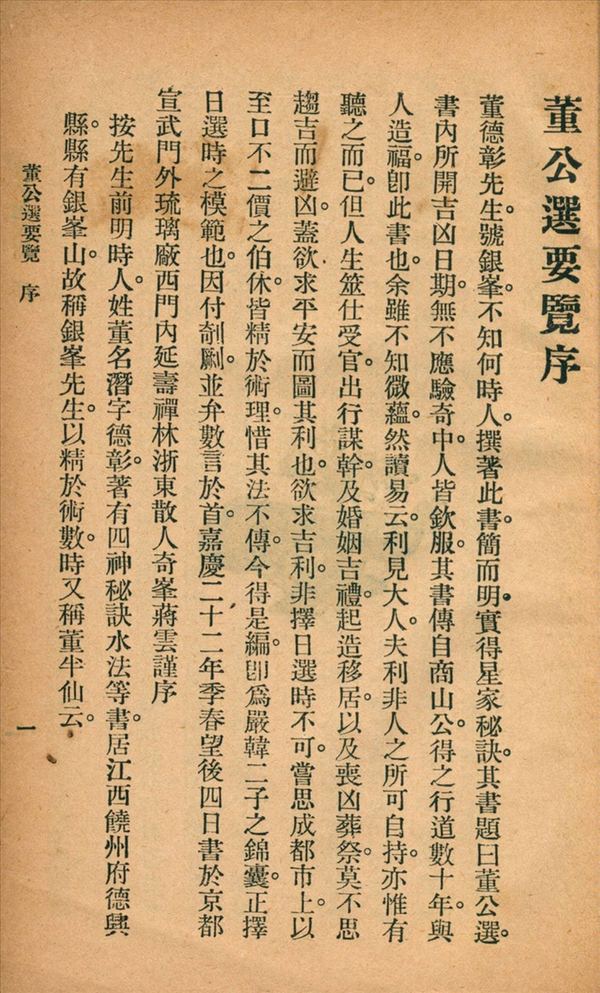 资源截图