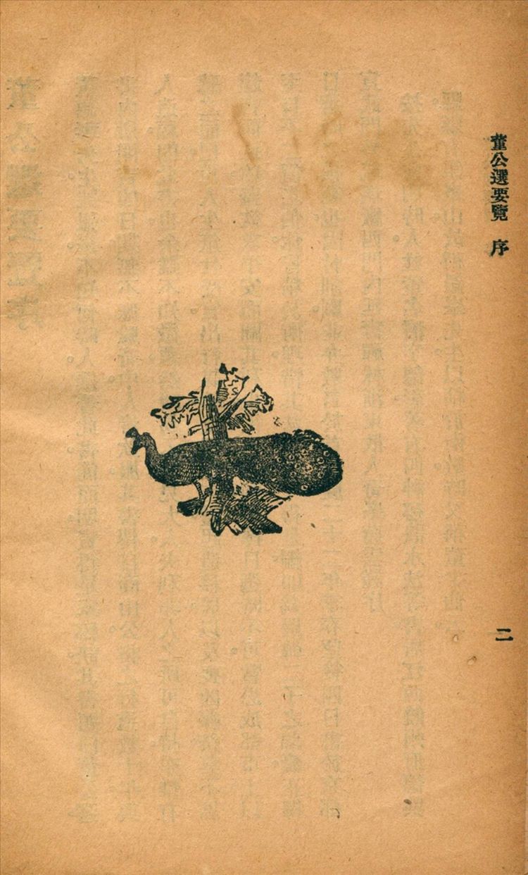 资源截图