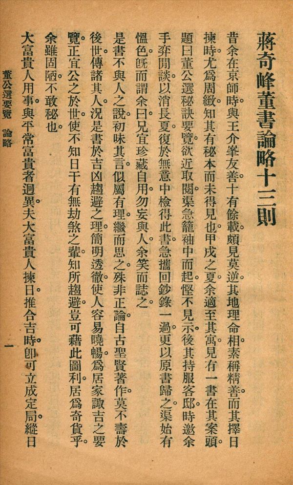 资源截图