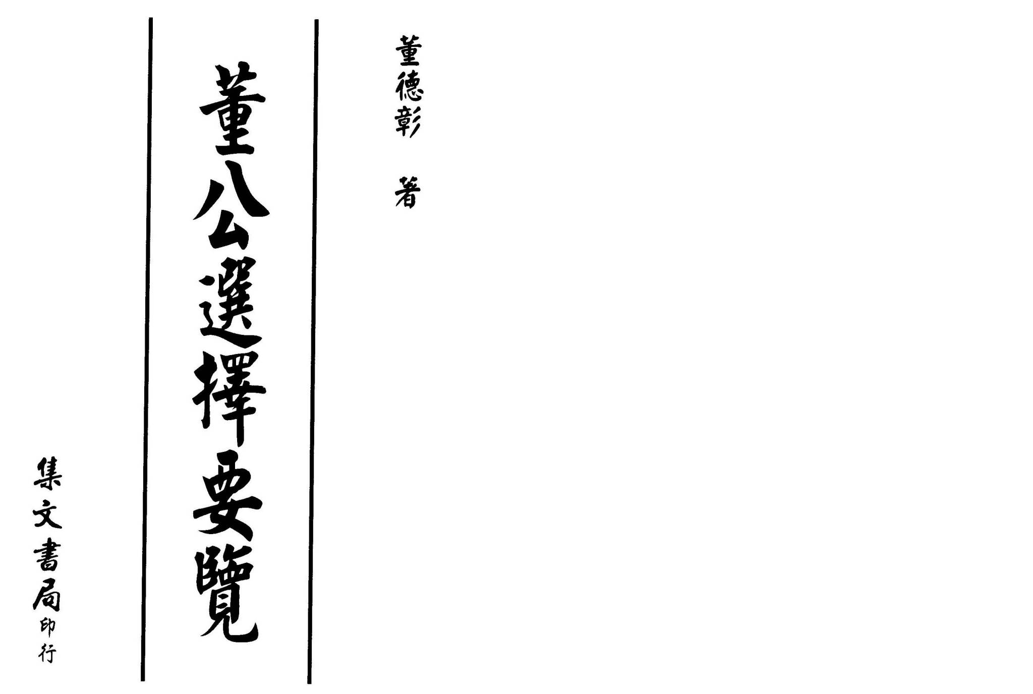 资源截图
