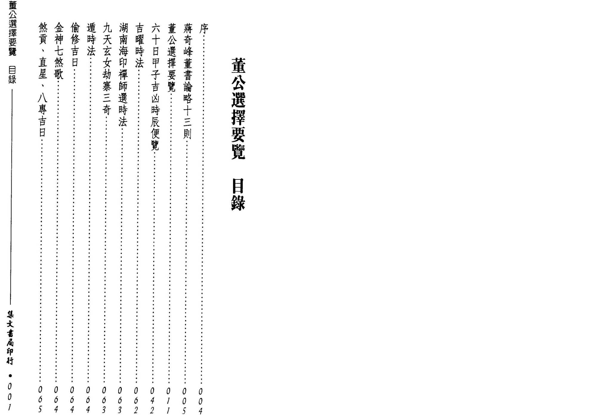 资源截图