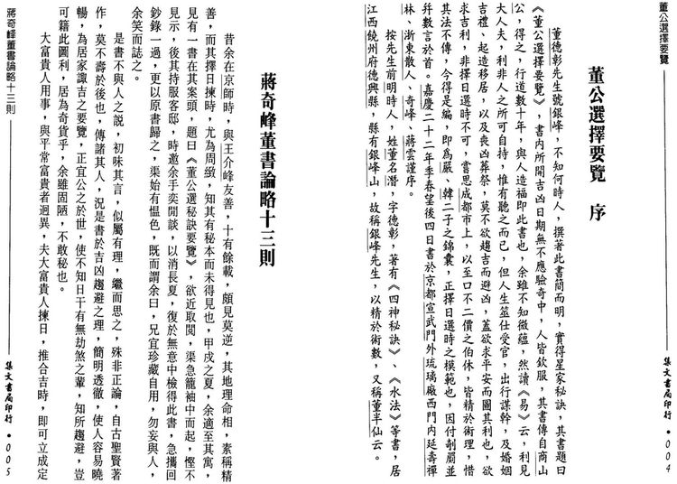 资源截图