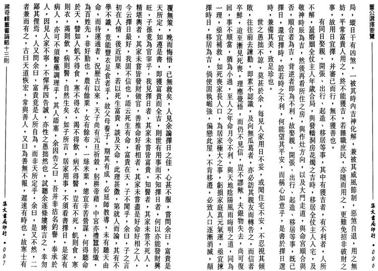 资源截图