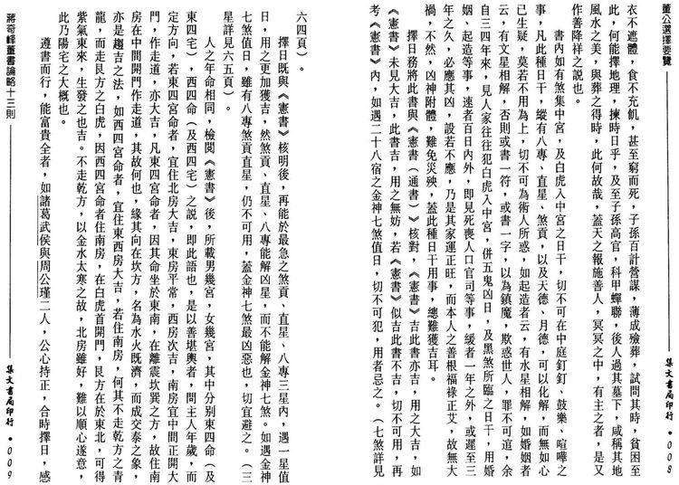 资源截图