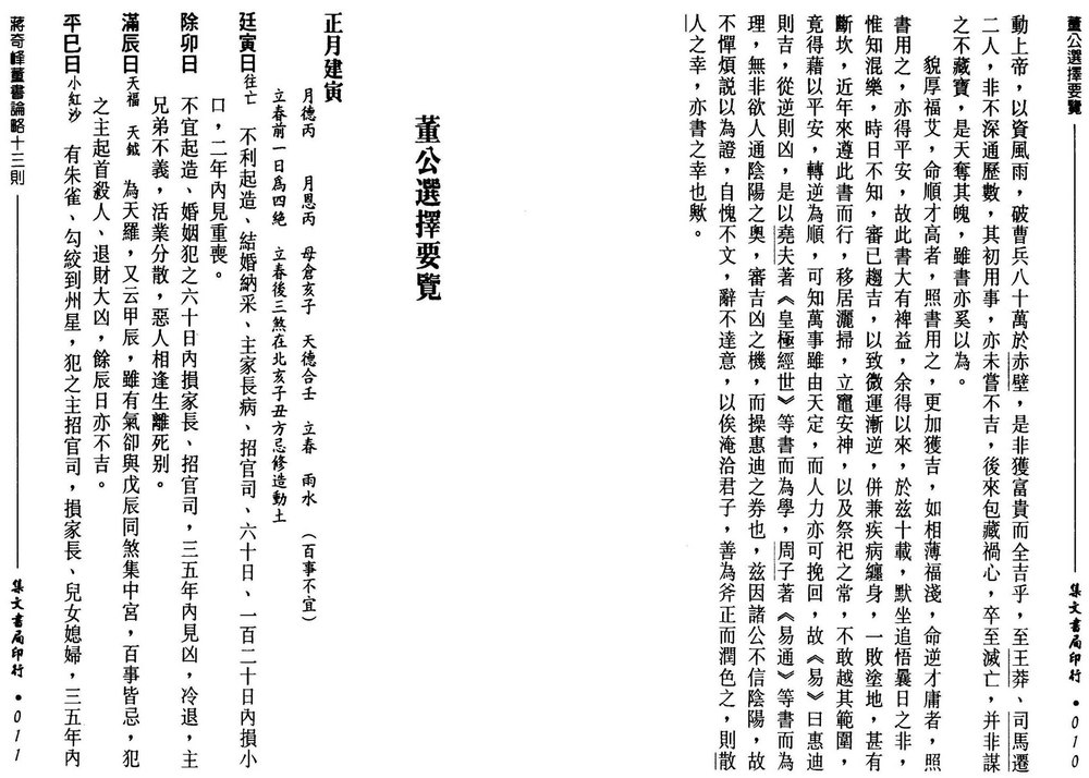 资源截图