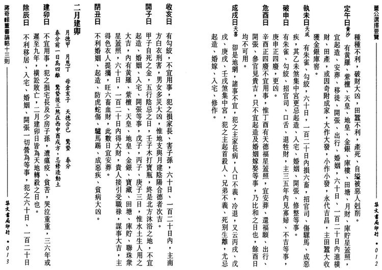 资源截图