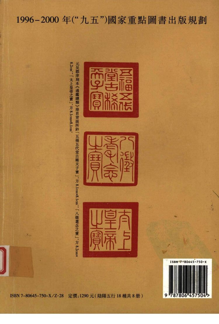 资源截图