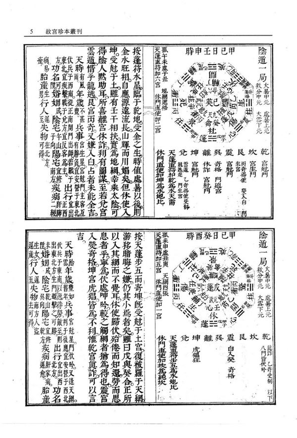 资源截图