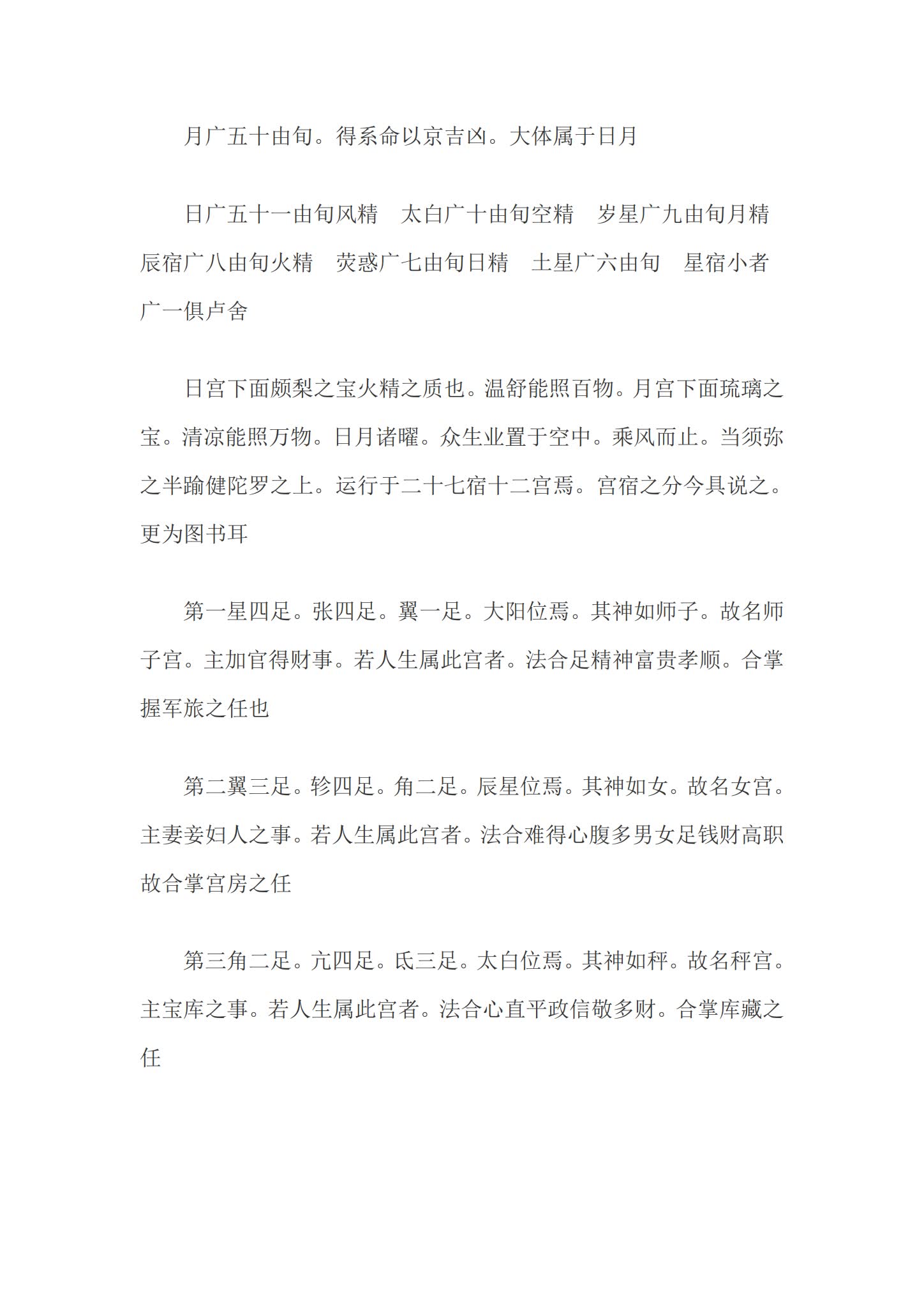 资源截图