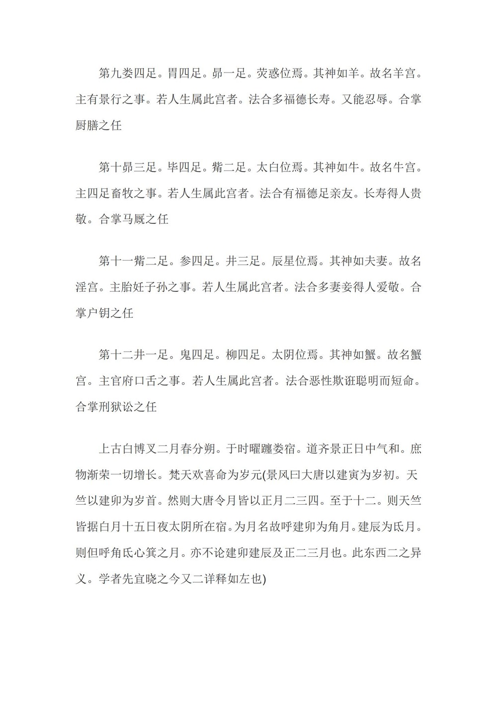 资源截图