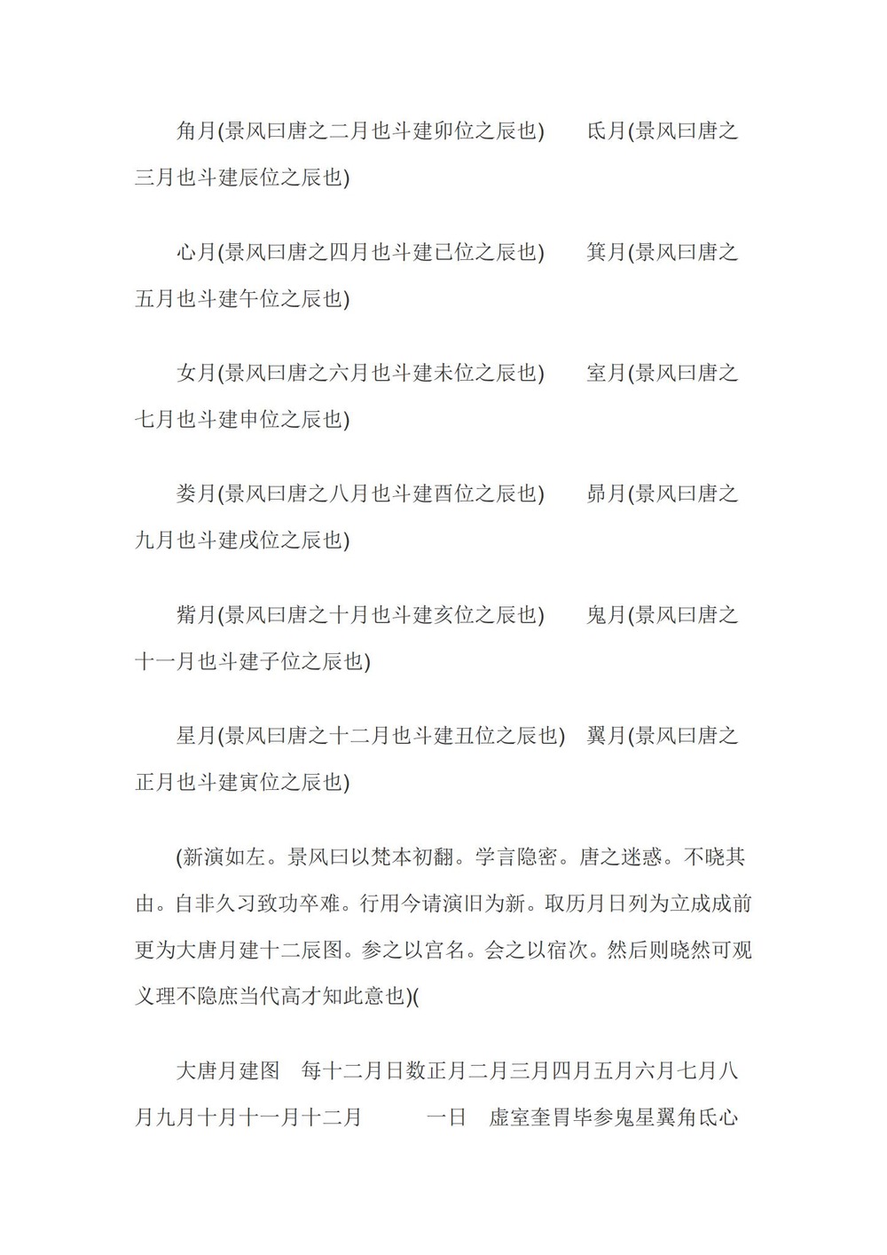 资源截图