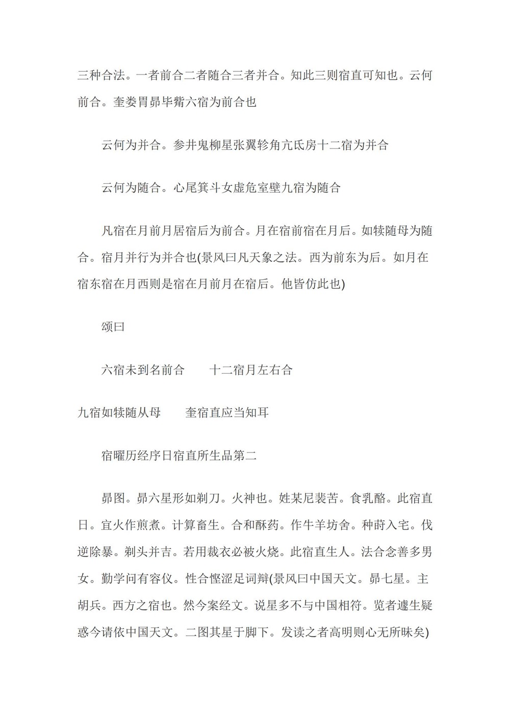 资源截图