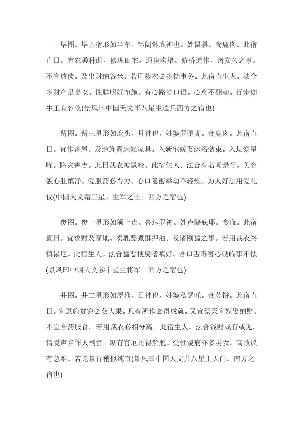资源截图