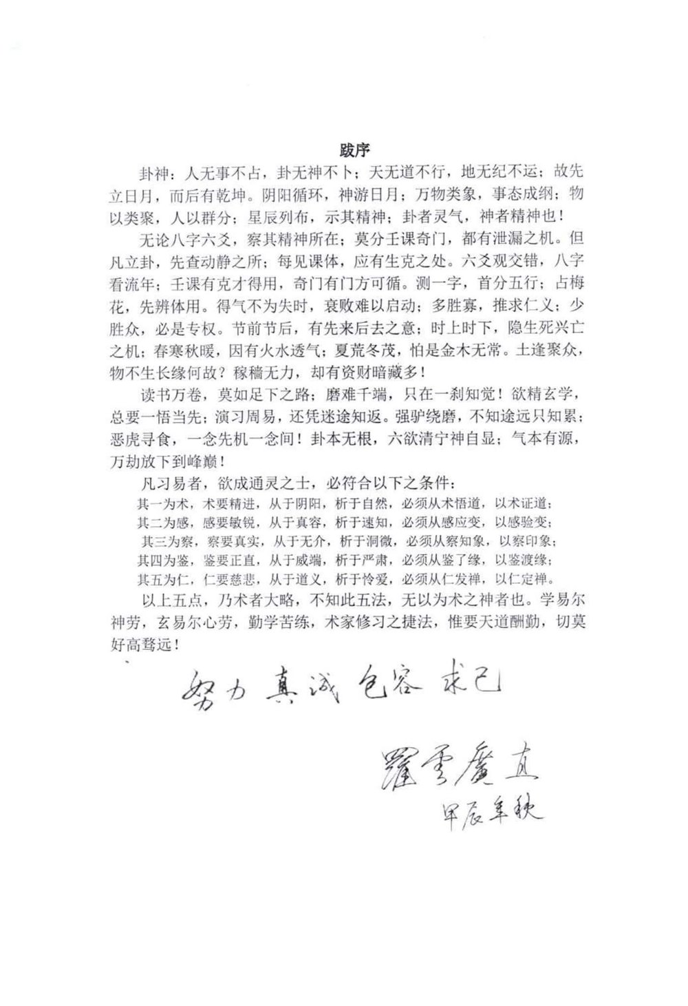 资源截图