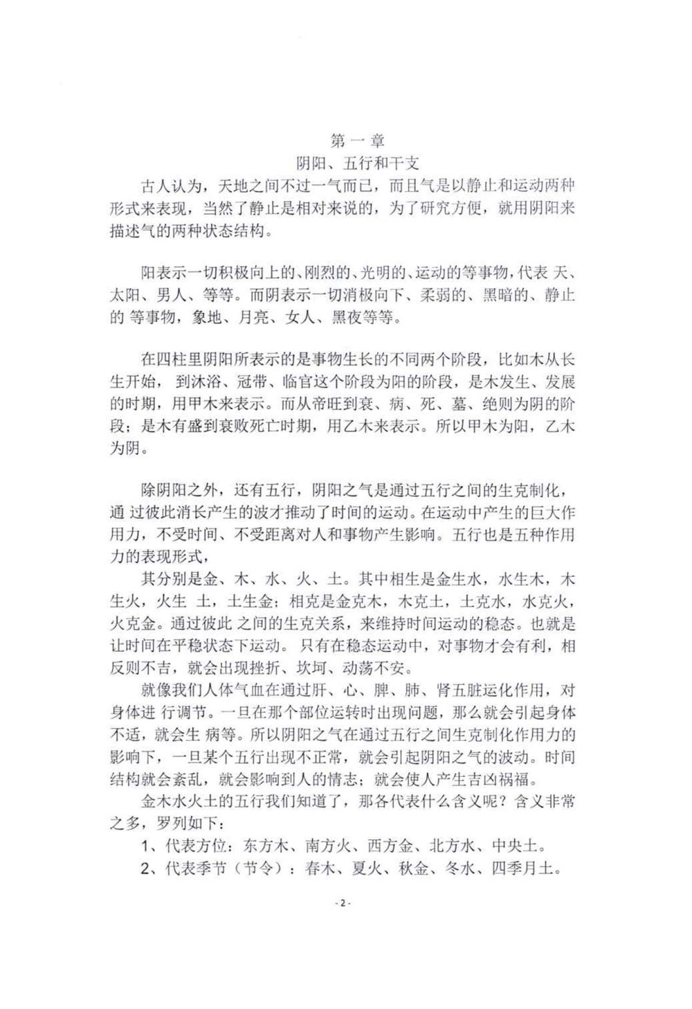 资源截图
