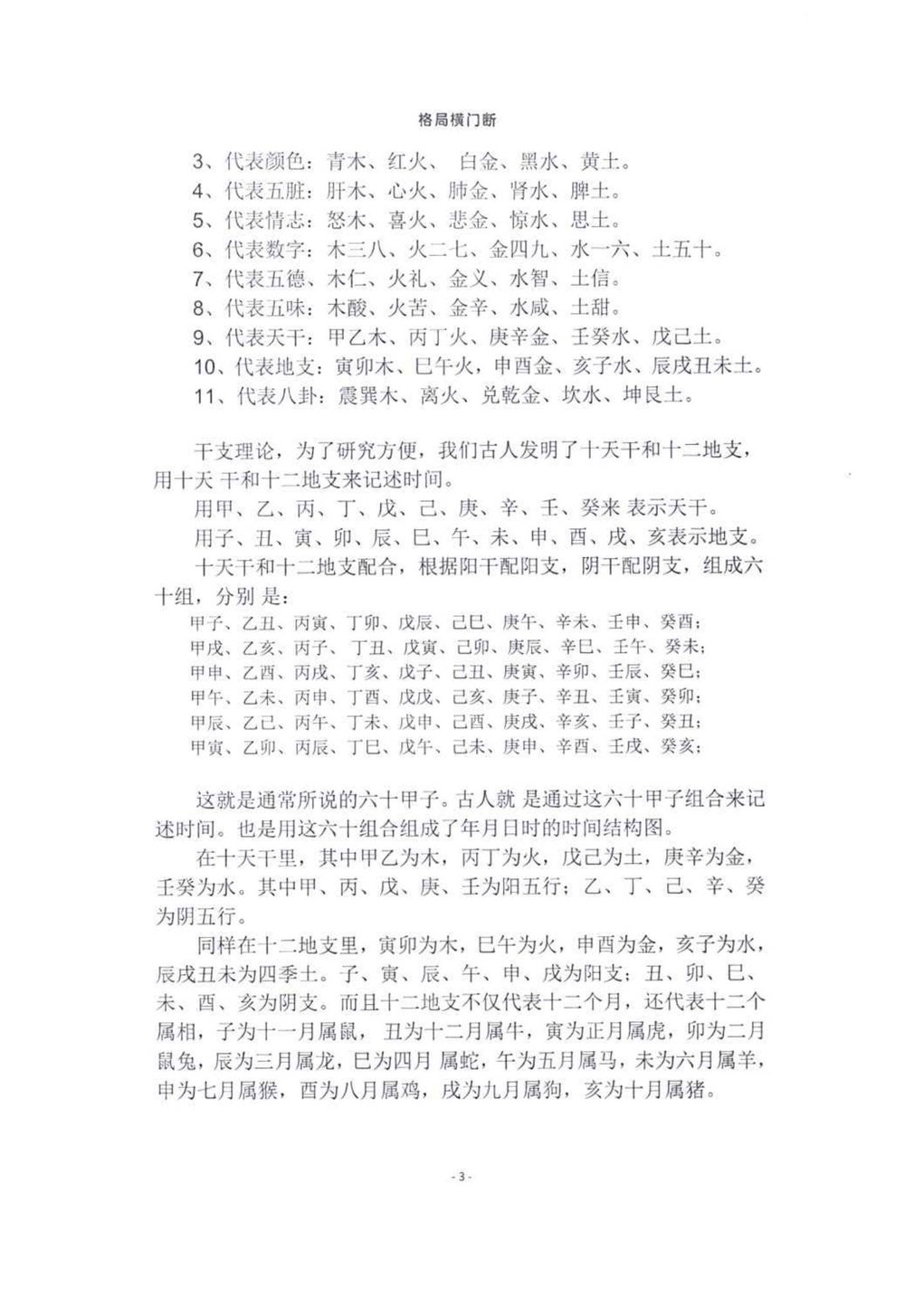 资源截图
