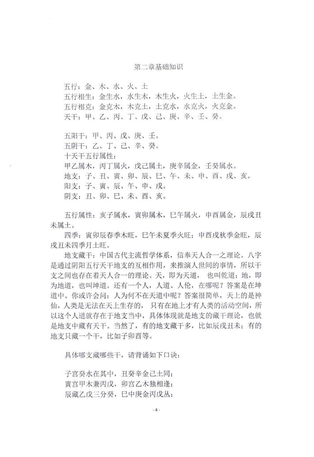 资源截图