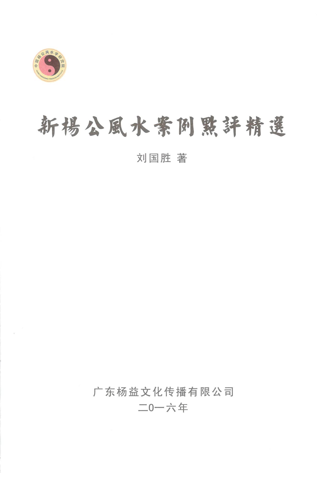 资源截图