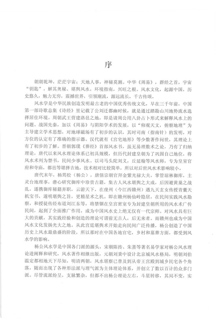 资源截图