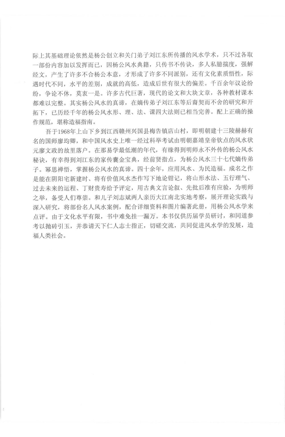 资源截图