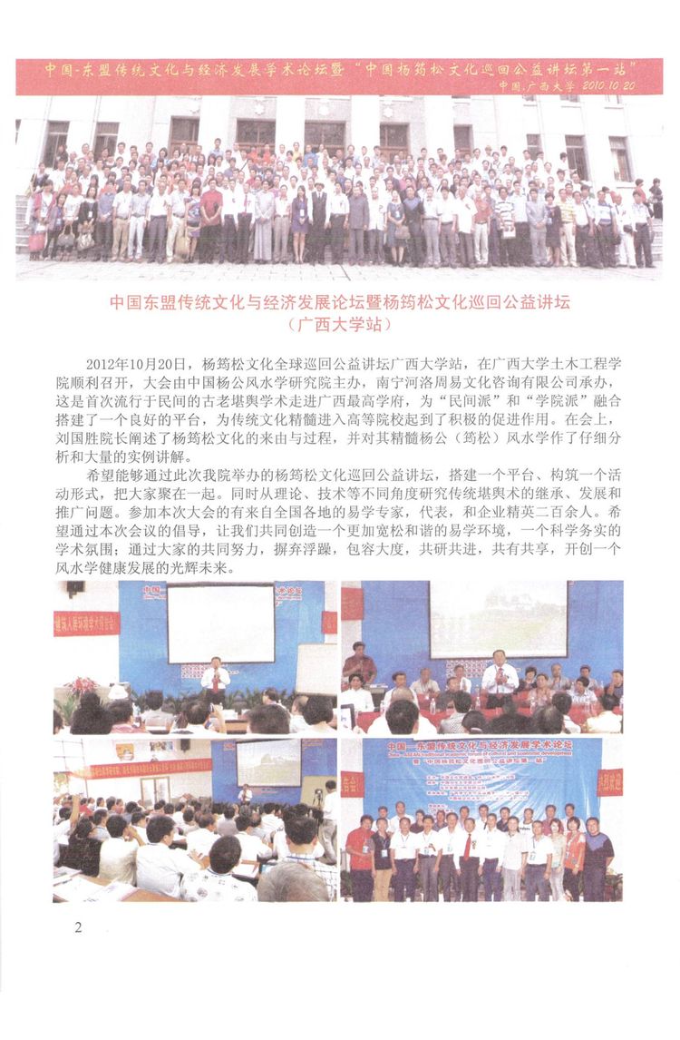 资源截图